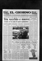 giornale/CFI0354070/1993/n. 182  del 5 agosto